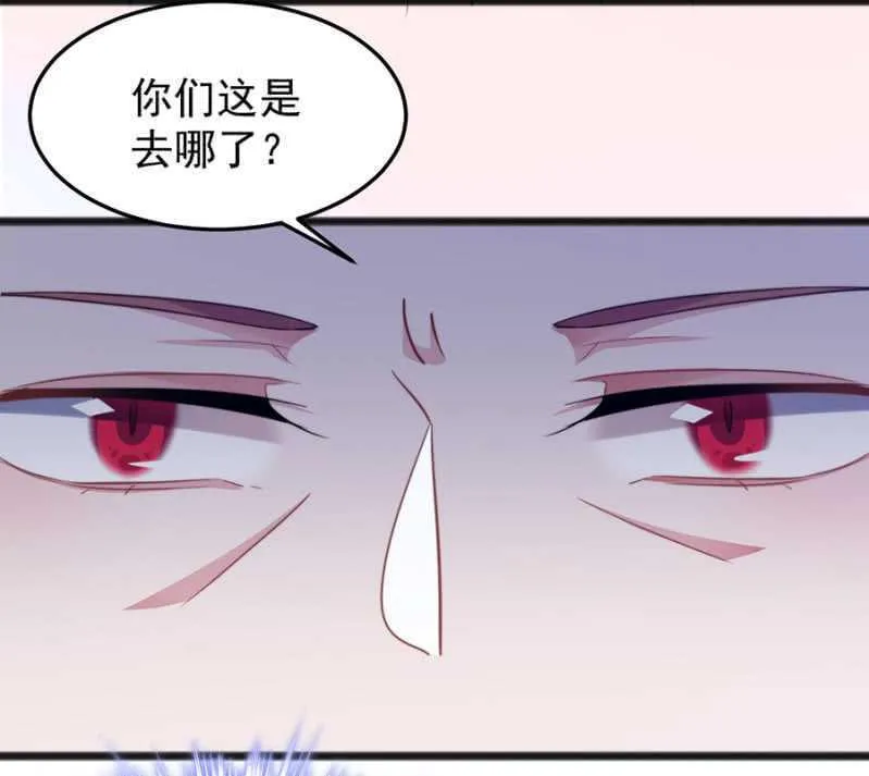 这么见不得人？ 第35页