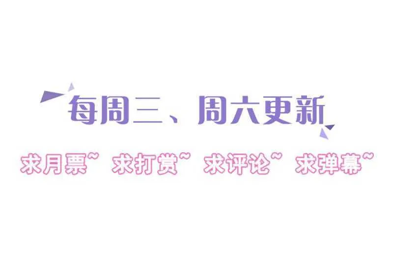 这么见不得人？ 第40页