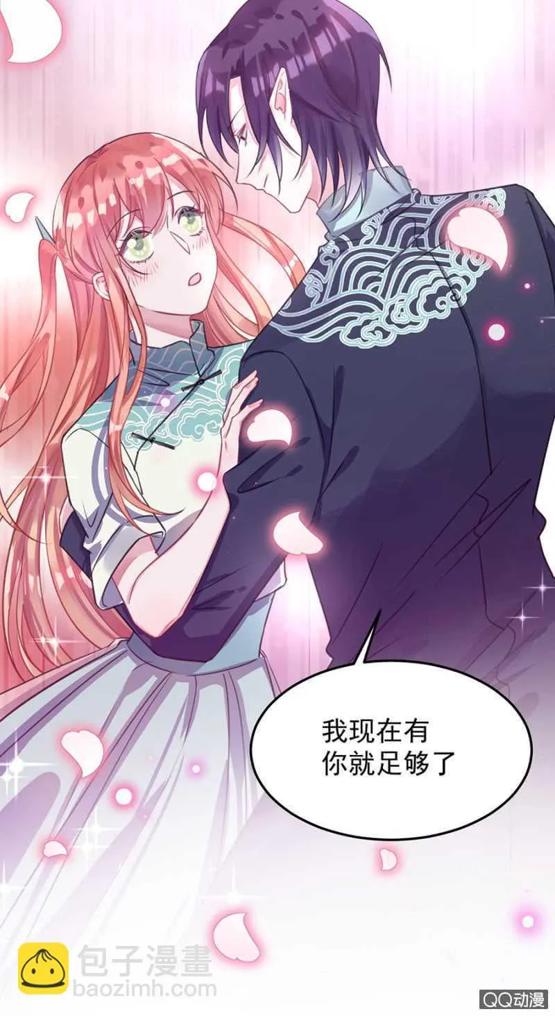 嗯，很漂亮 第3页