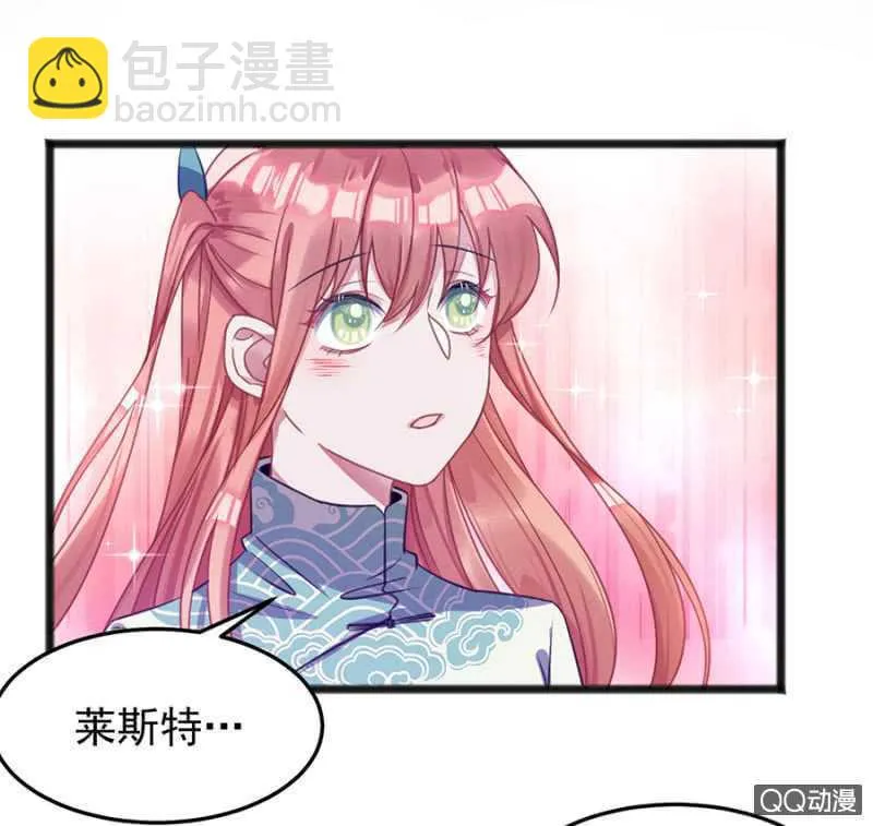 嗯，很漂亮 第4页