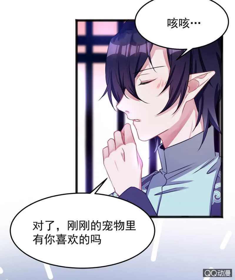 嗯，很漂亮 第5页
