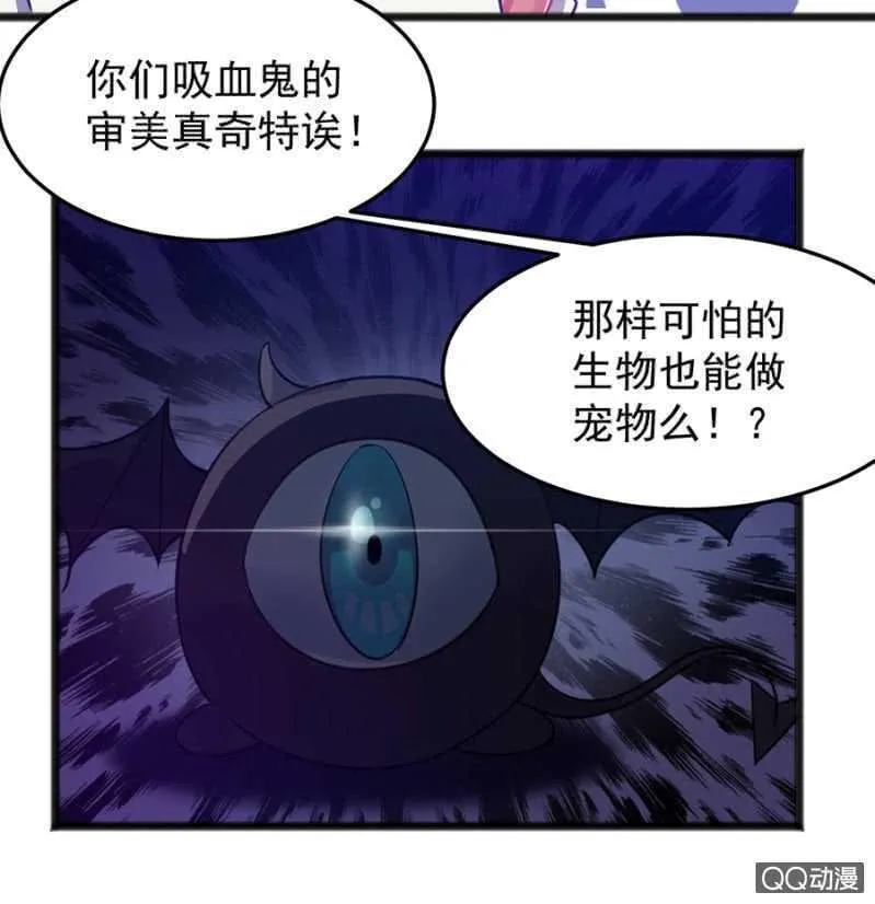 嗯，很漂亮 第7页