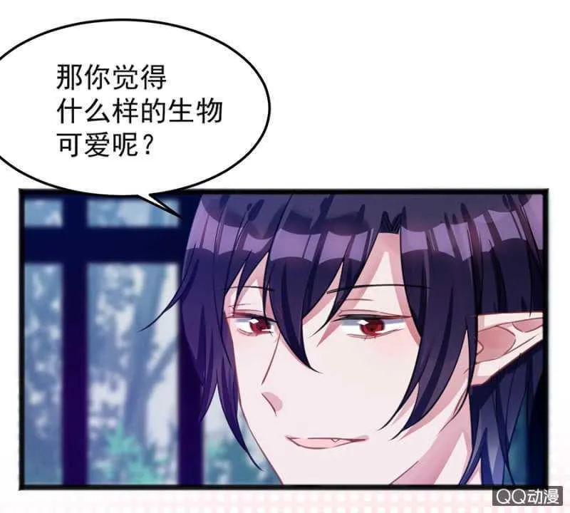 嗯，很漂亮 第8页