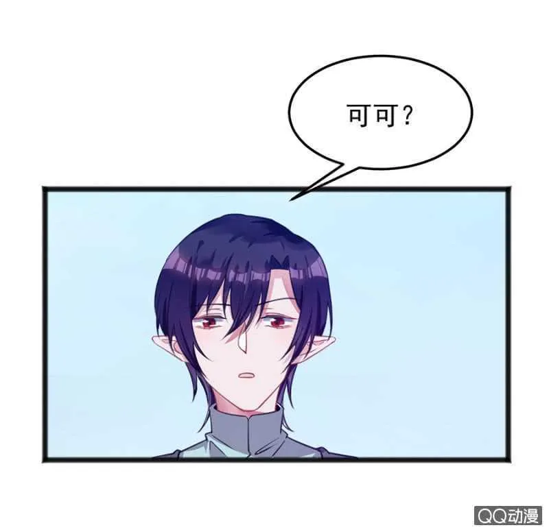嗯，很漂亮 第10页