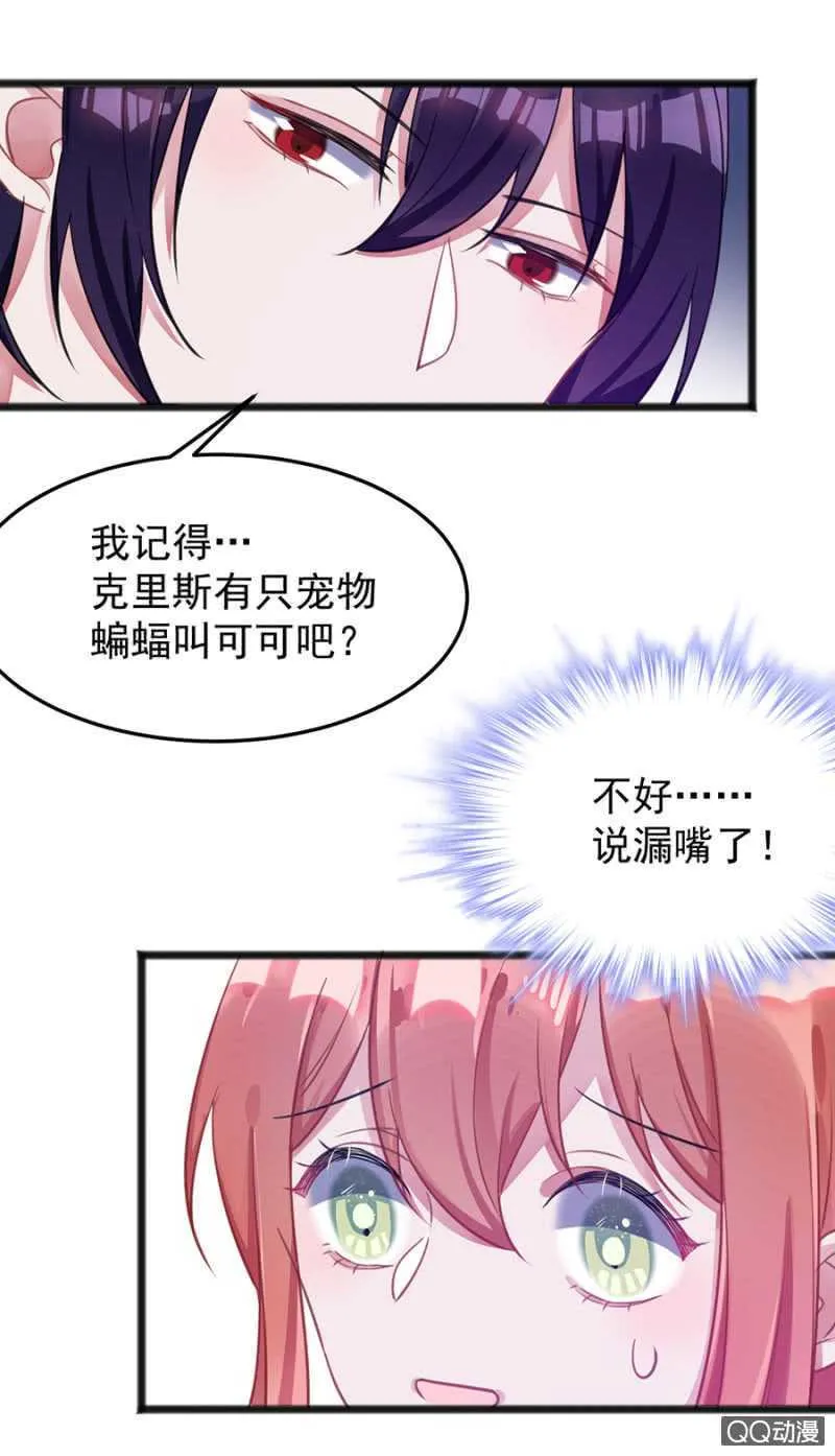 嗯，很漂亮 第11页