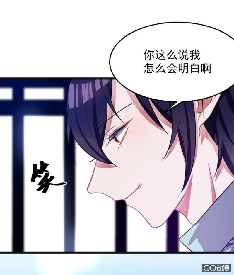 嗯，很漂亮 第15页