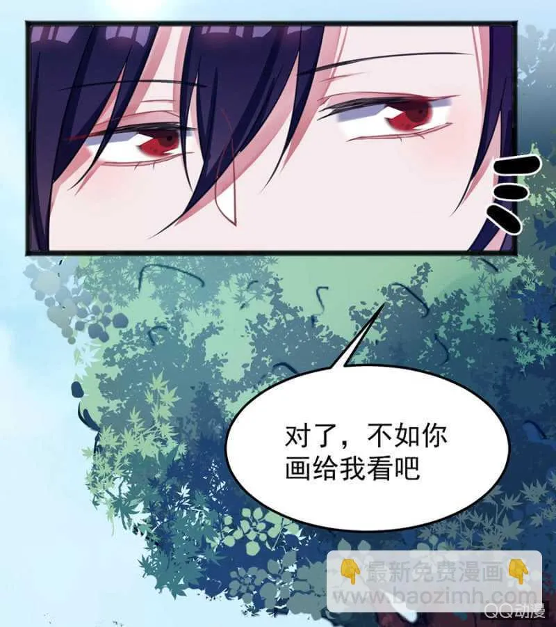 嗯，很漂亮 第16页