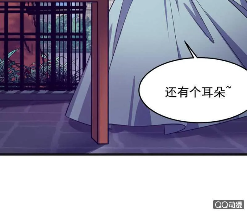 嗯，很漂亮 第21页
