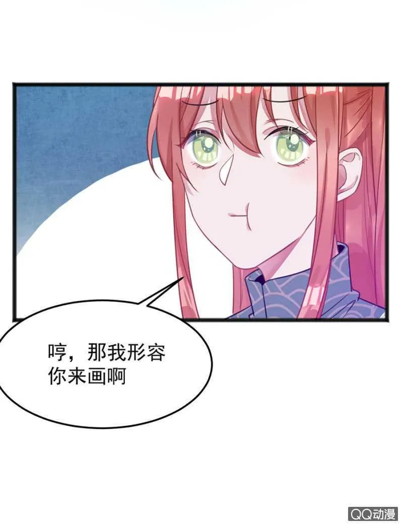 嗯，很漂亮 第24页