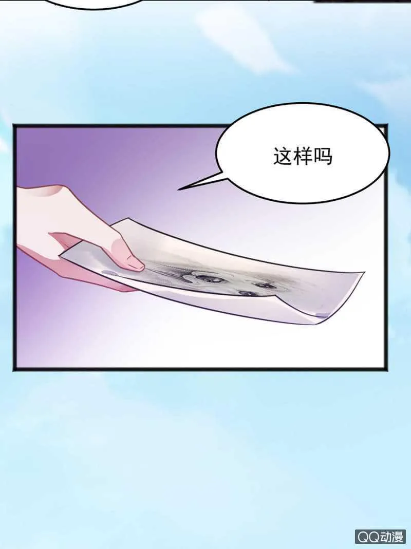 嗯，很漂亮 第28页