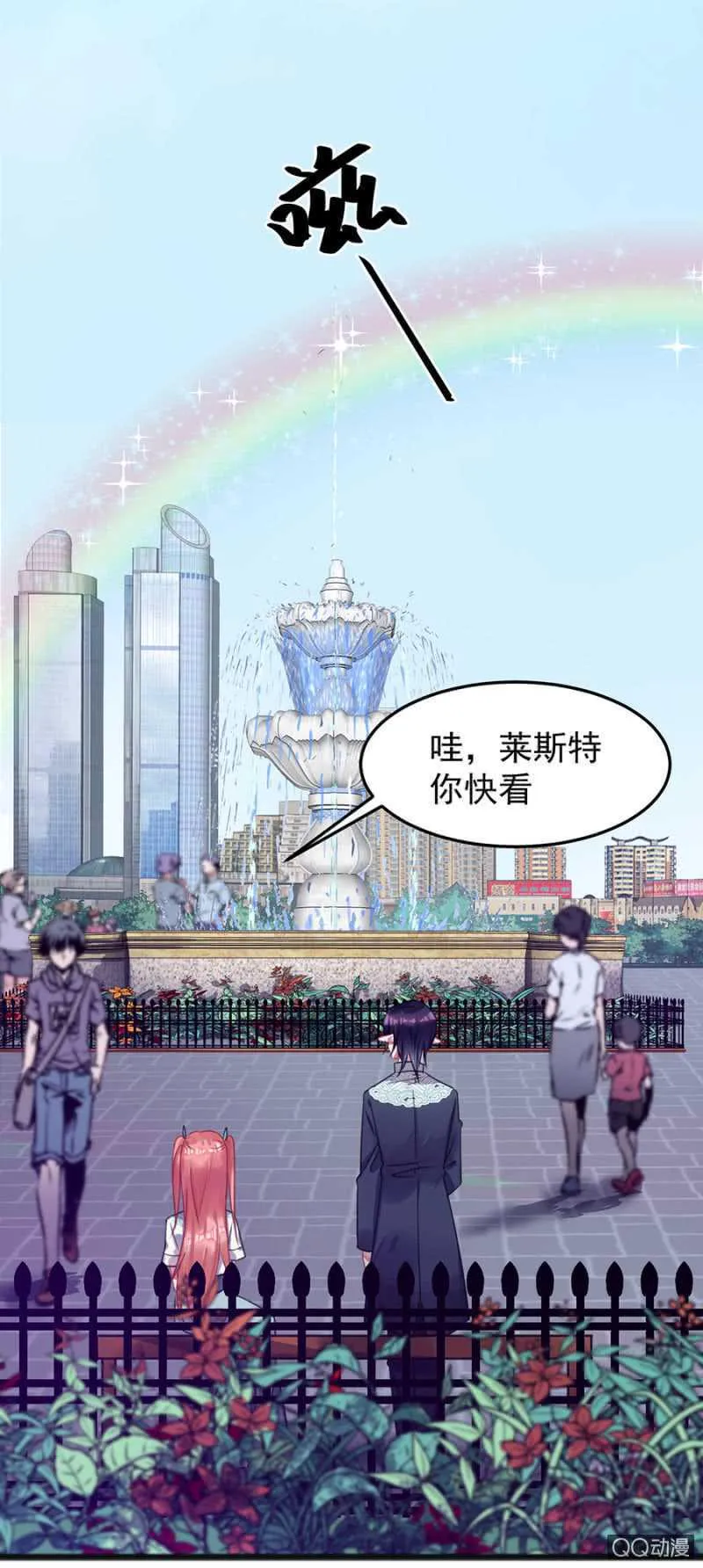 嗯，很漂亮 第31页