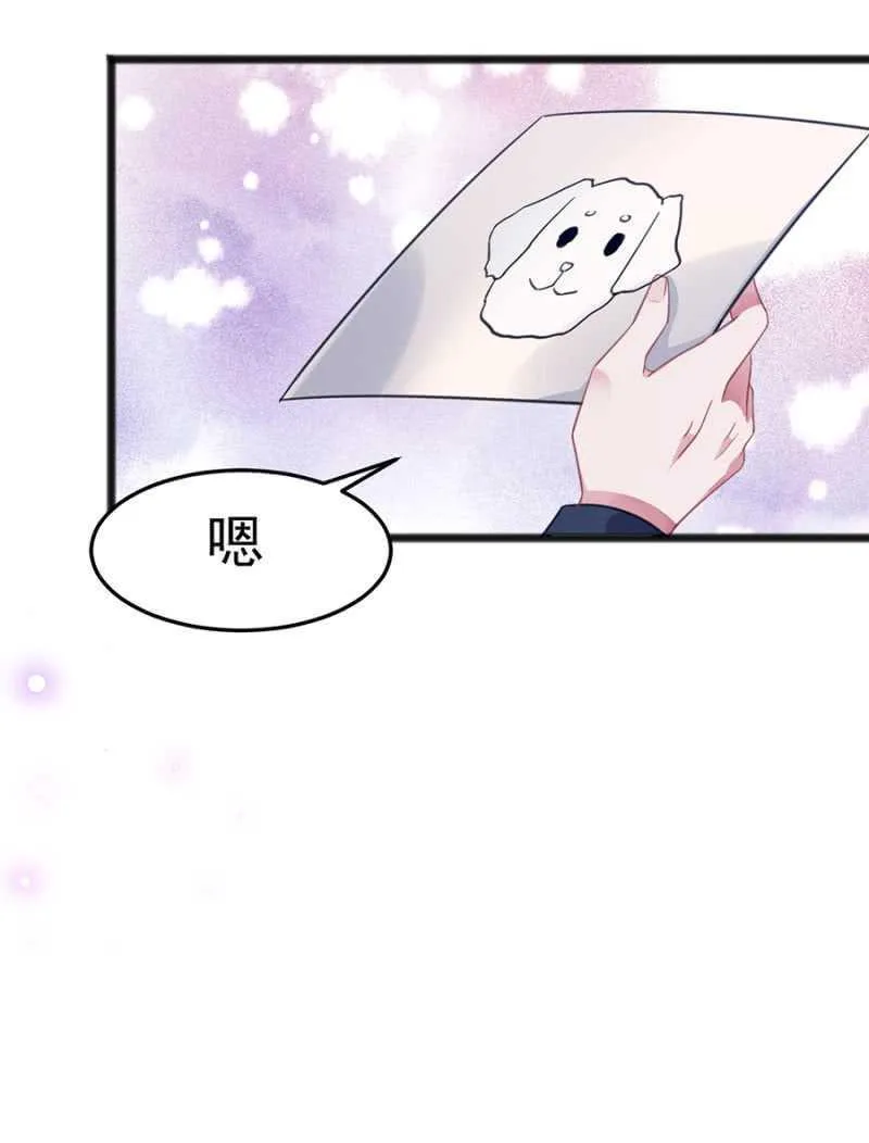 嗯，很漂亮 第37页