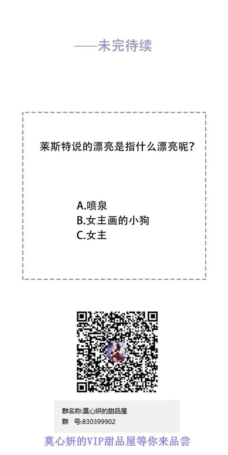 嗯，很漂亮 第39页