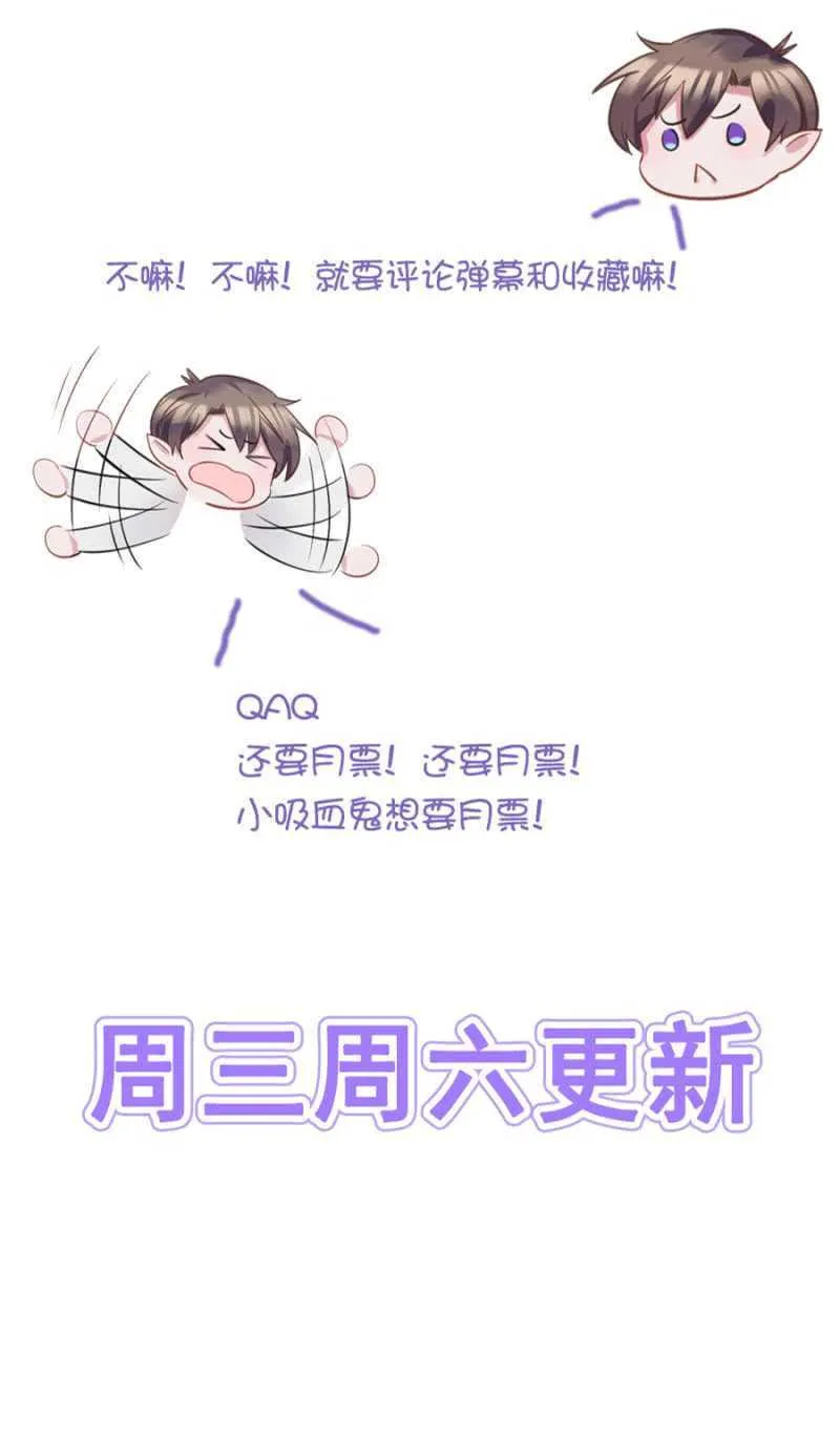 嗯，很漂亮 第40页