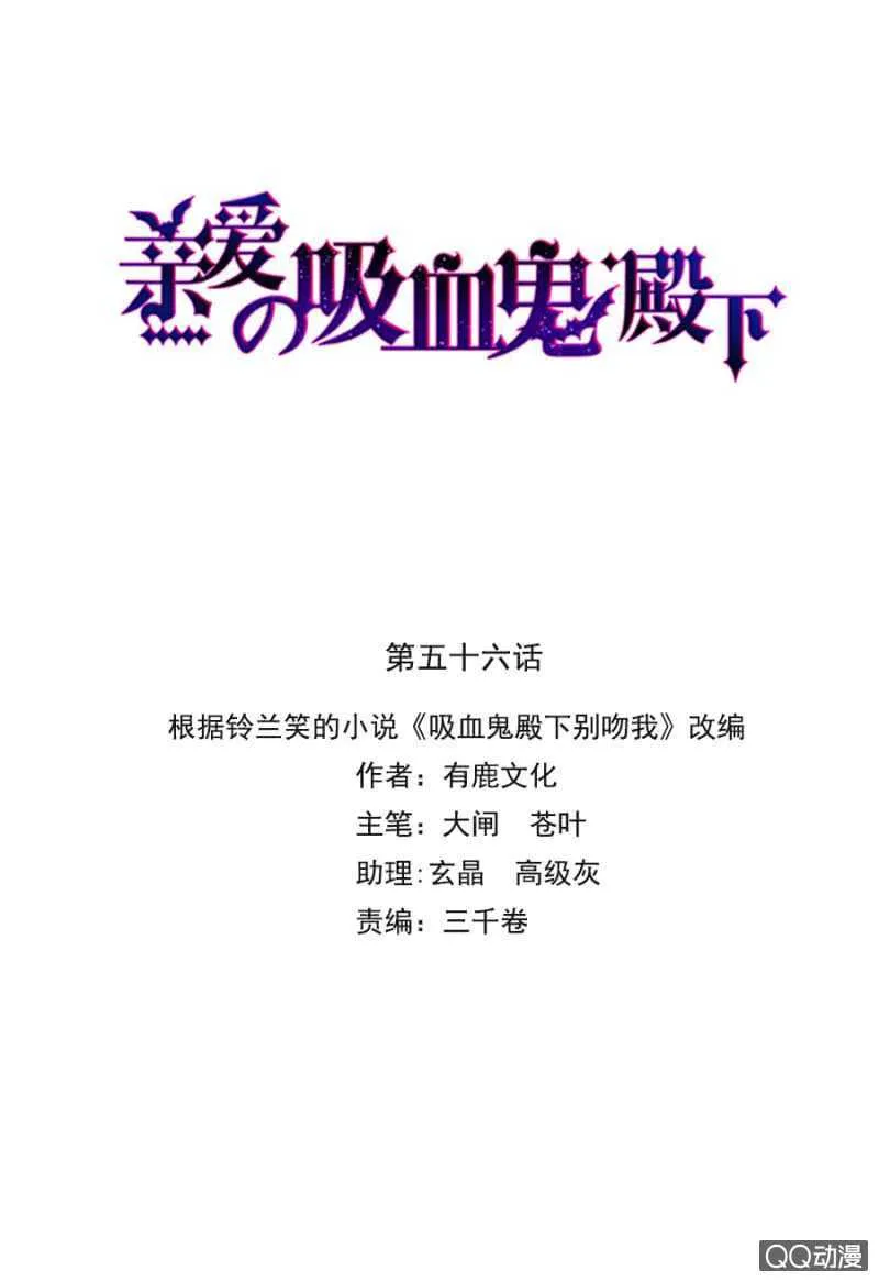 有你就够了 第1页