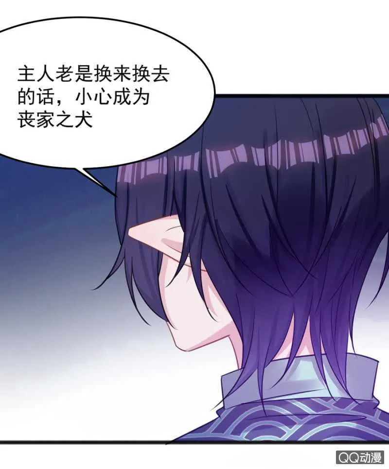 有你就够了 第2页