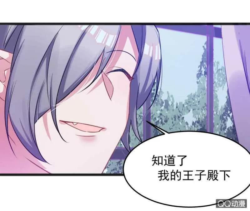 有你就够了 第3页
