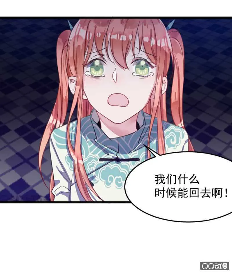 有你就够了 第12页