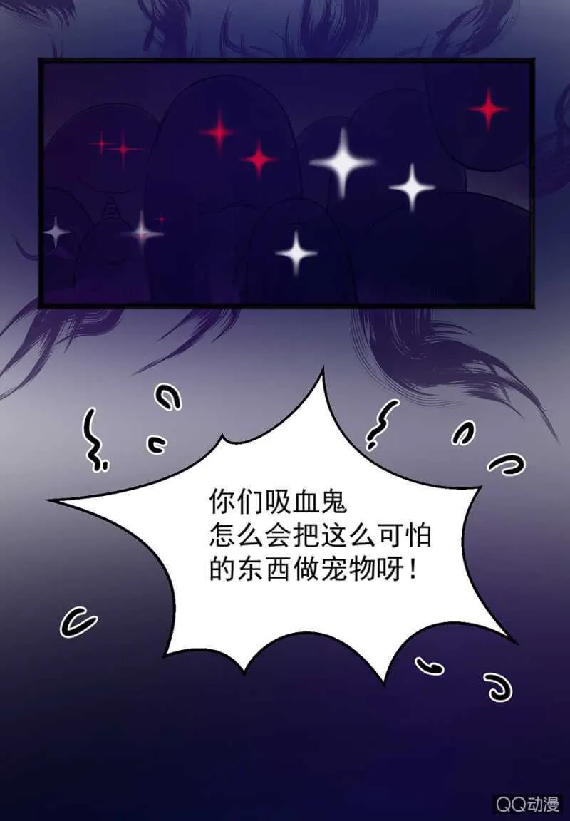 有你就够了 第15页