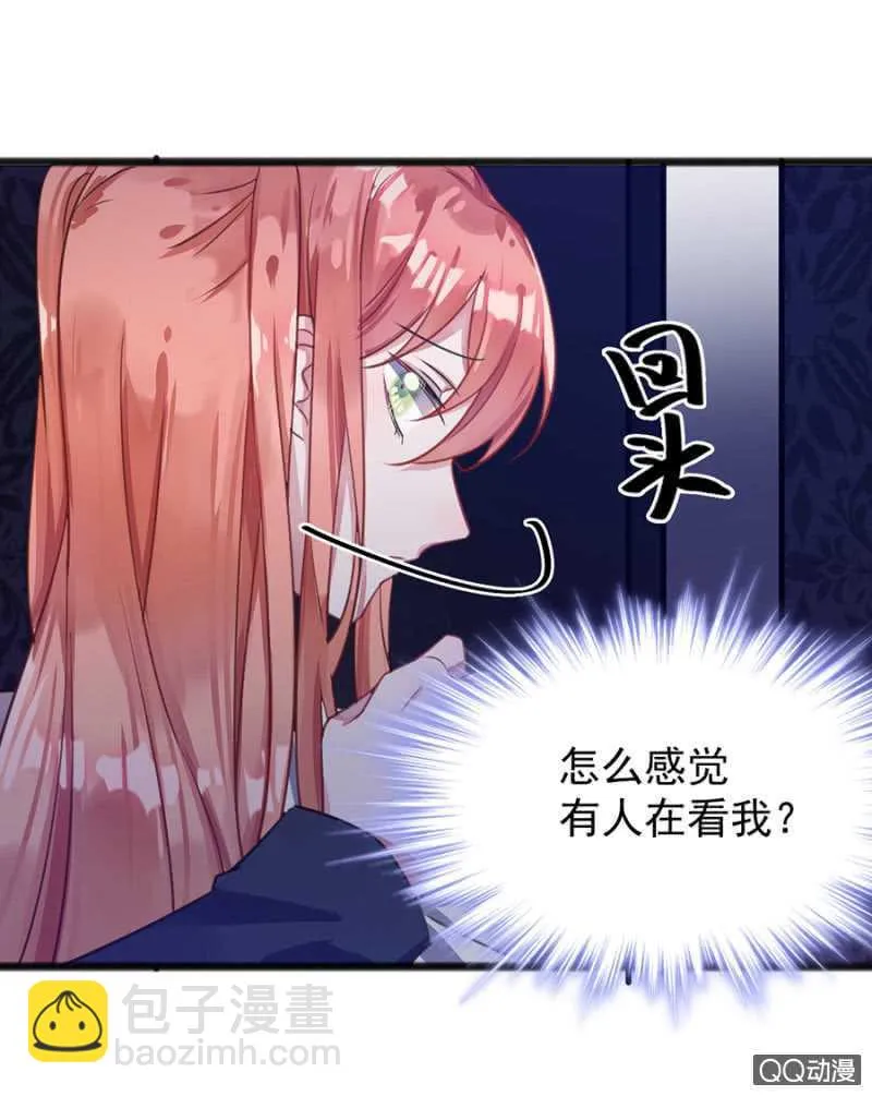 有你就够了 第17页
