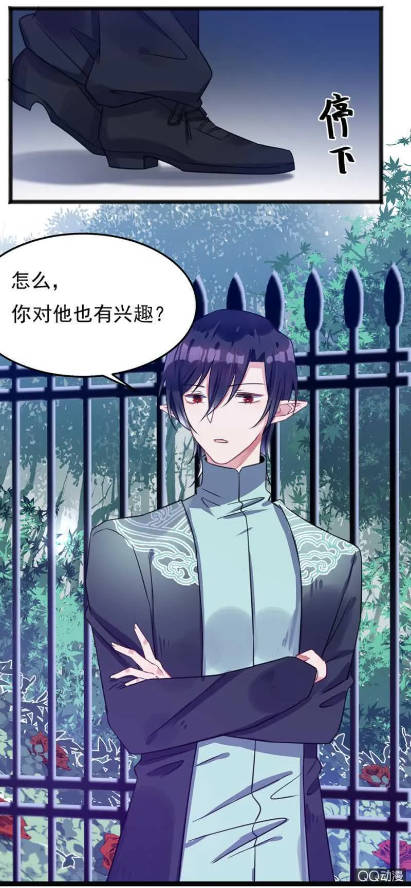 有你就够了 第26页