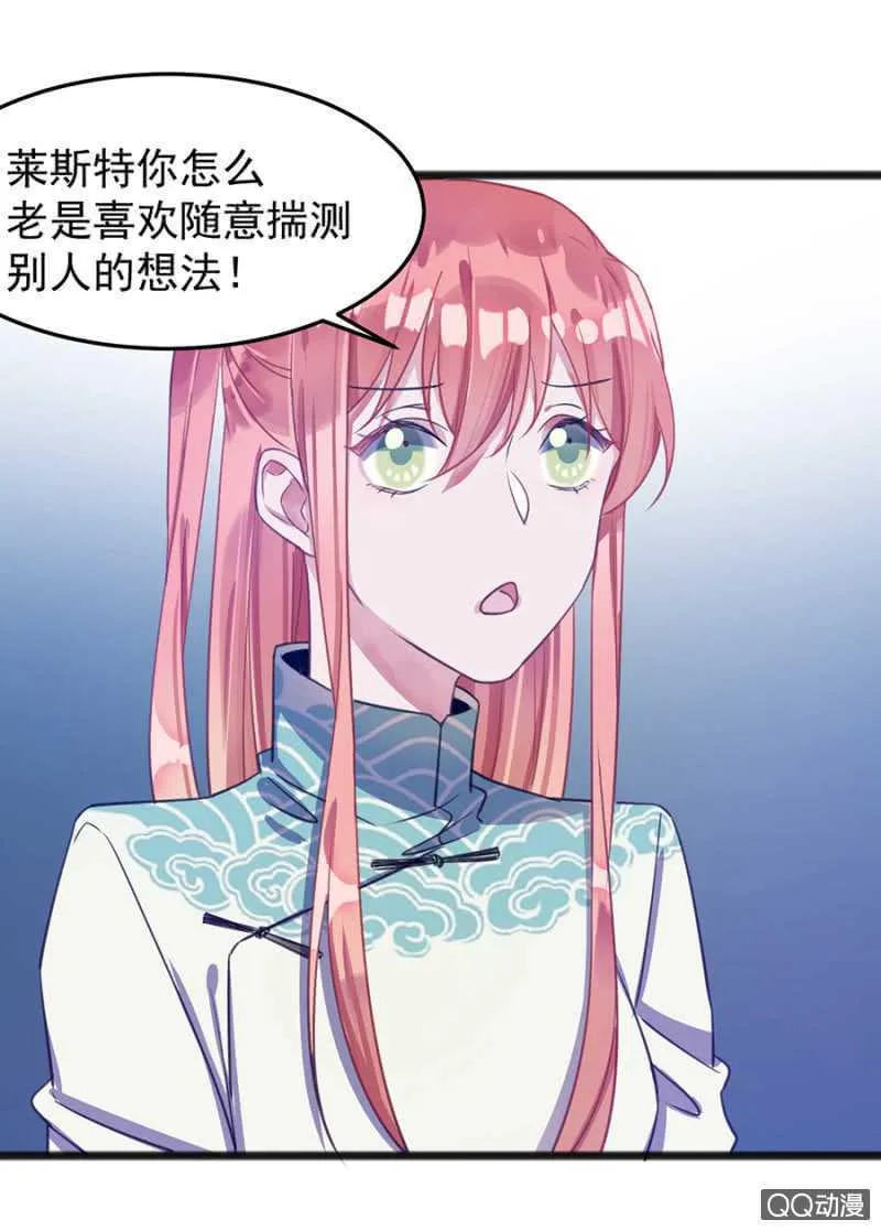 有你就够了 第27页
