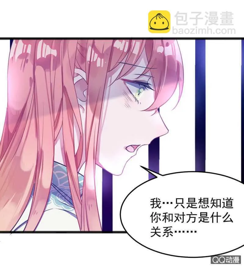有你就够了 第28页