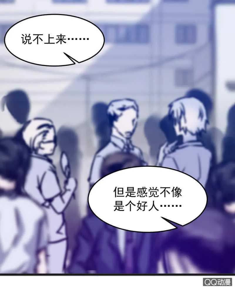 有你就够了 第32页