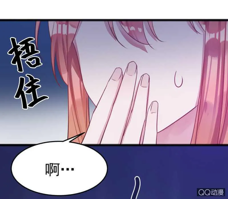 有你就够了 第34页
