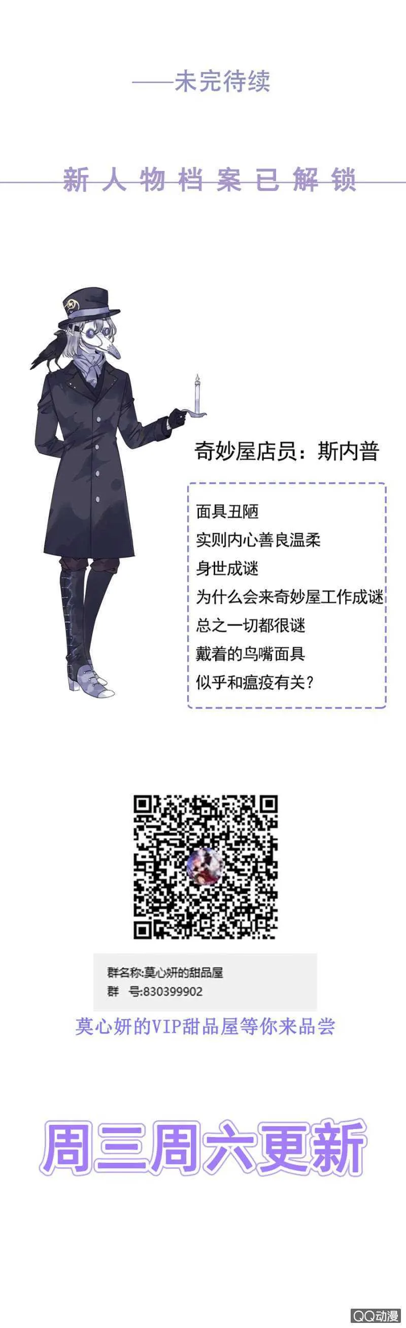 有你就够了 第40页