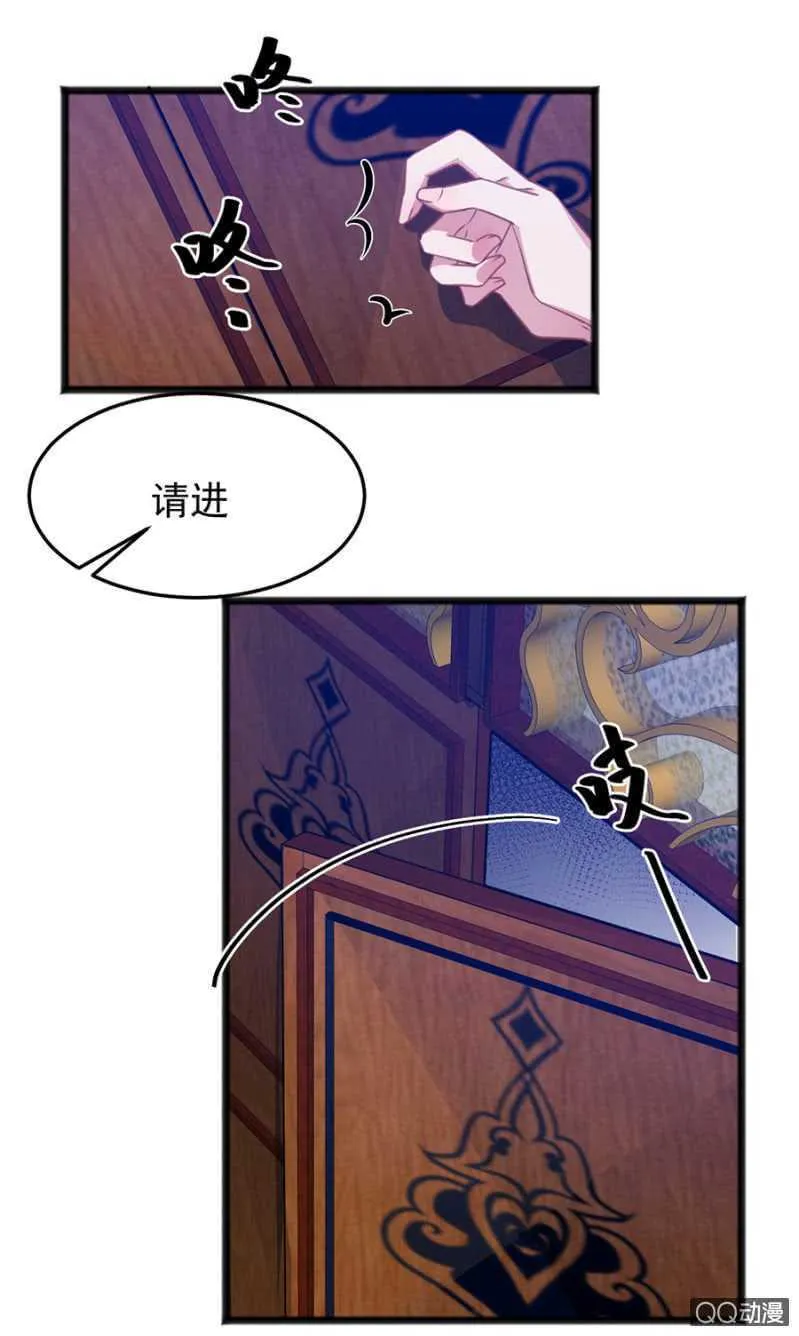 只为强者做事 第2页