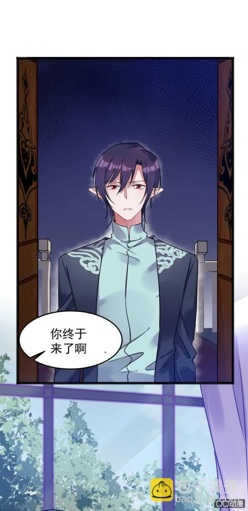 只为强者做事 第3页