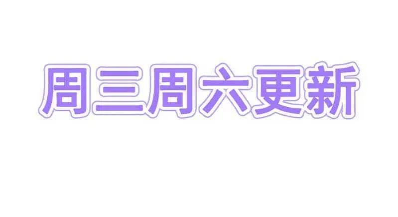 只为强者做事 第36页