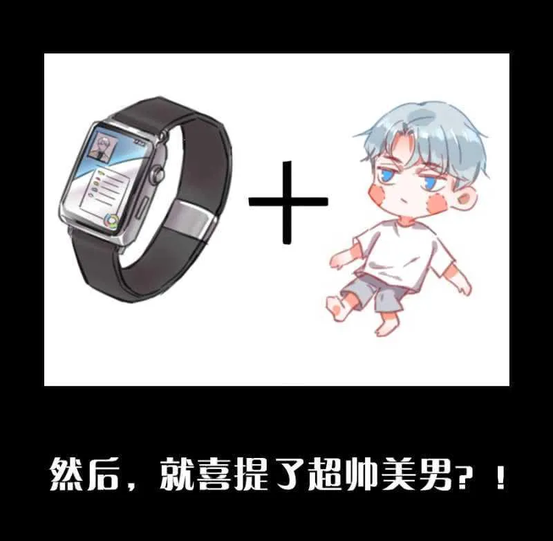 只为强者做事 第39页