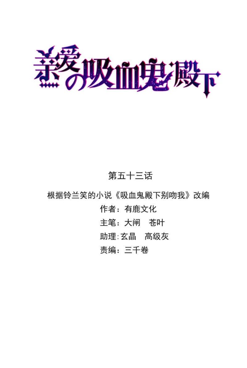 大醋坛子 第1页