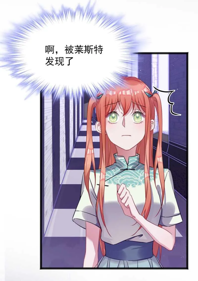大醋坛子 第3页