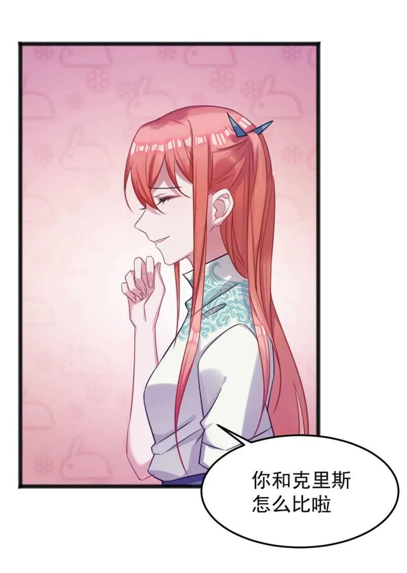 大醋坛子 第11页