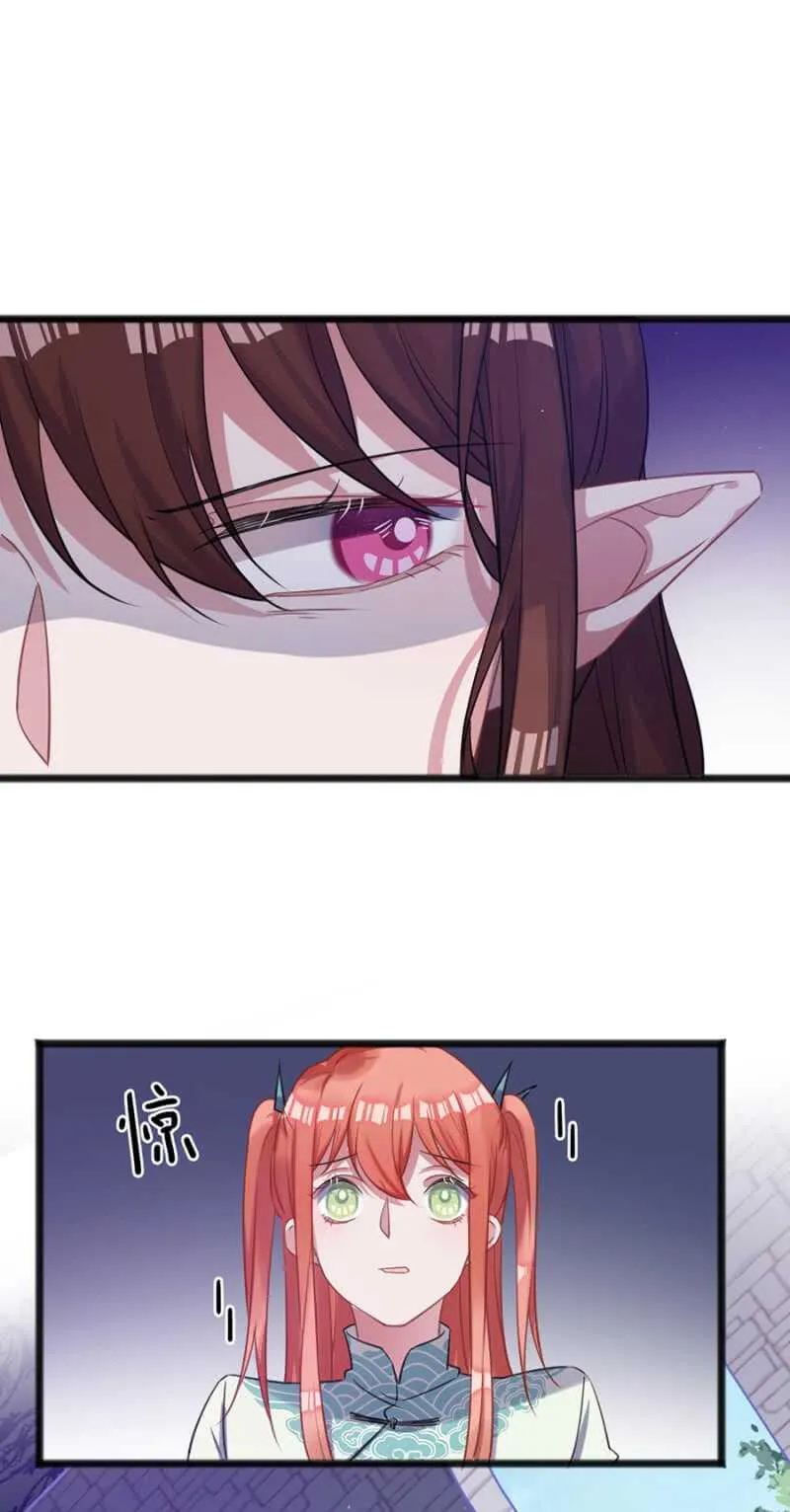 大醋坛子 第18页