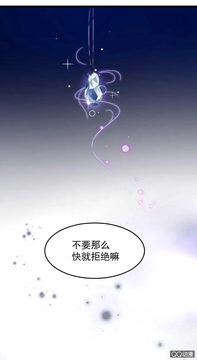 大醋坛子 第30页