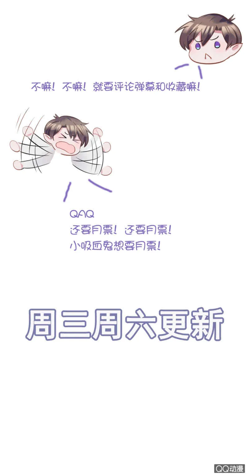 大醋坛子 第35页