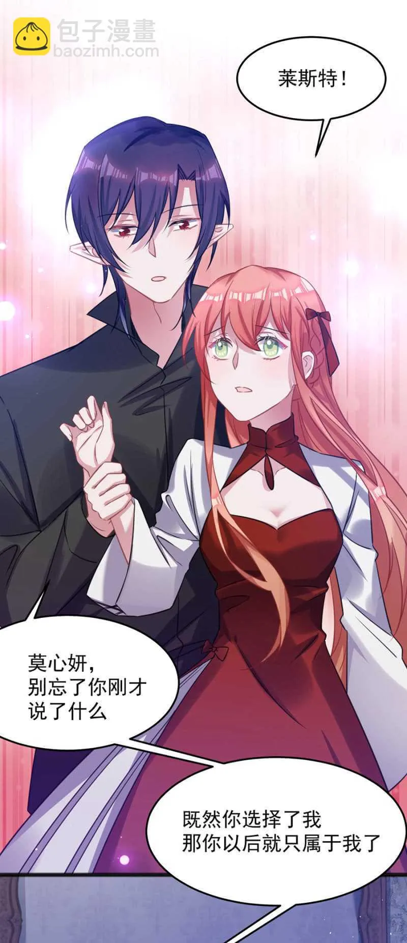 情侣装 第2页