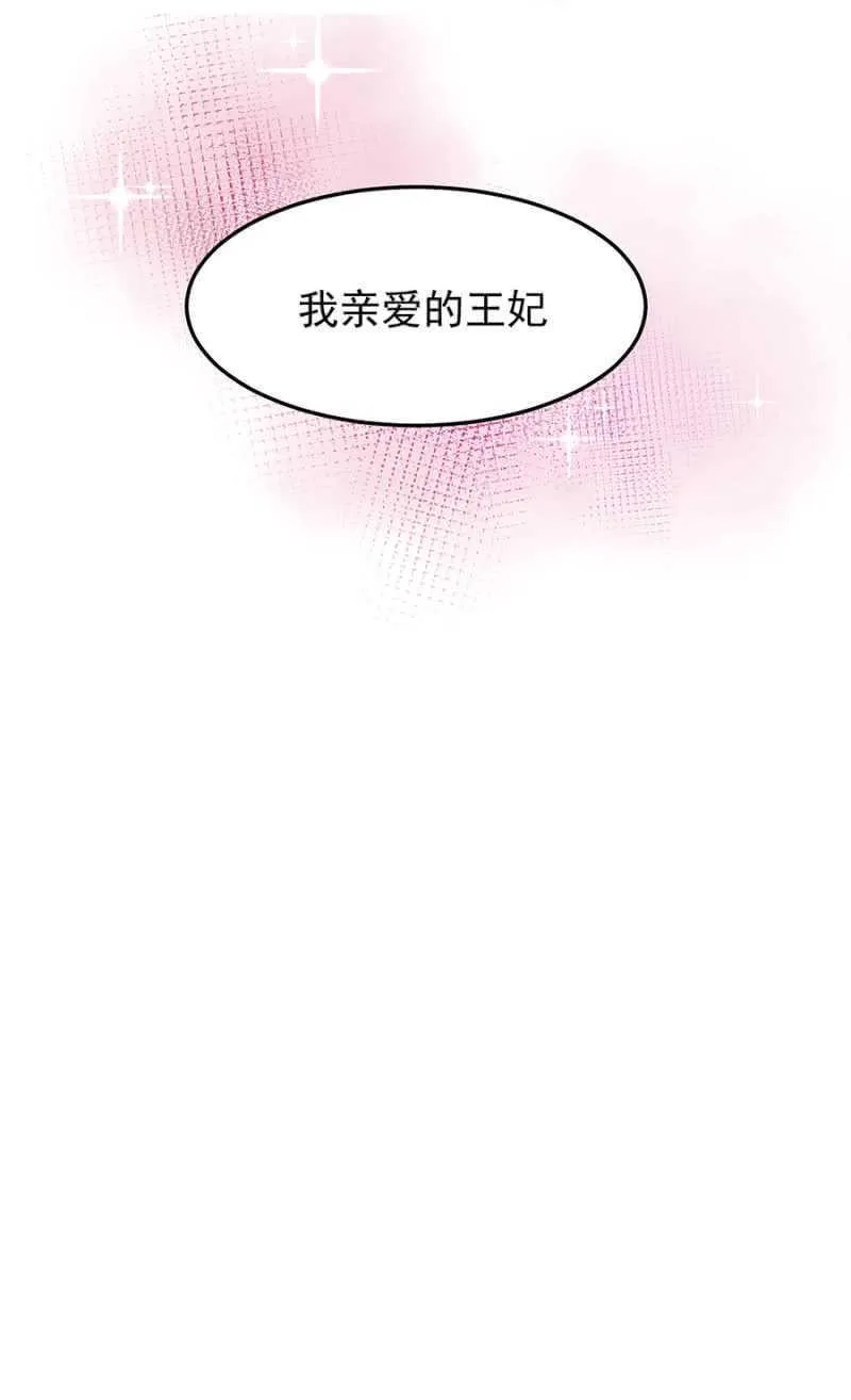 情侣装 第7页