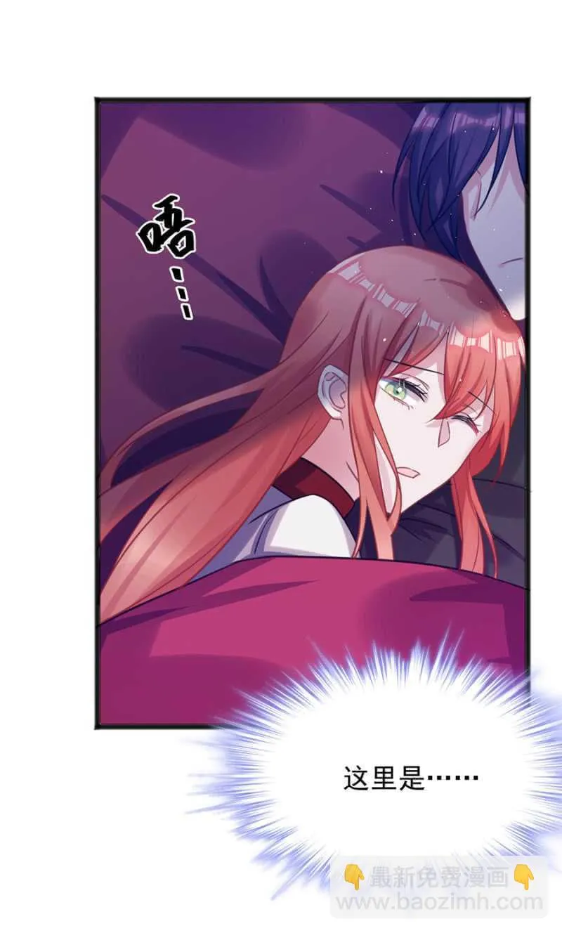 情侣装 第9页