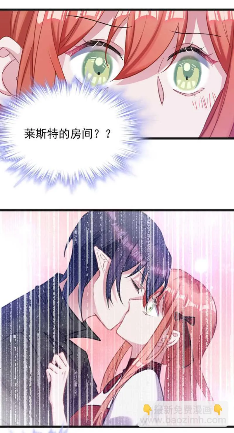 情侣装 第10页