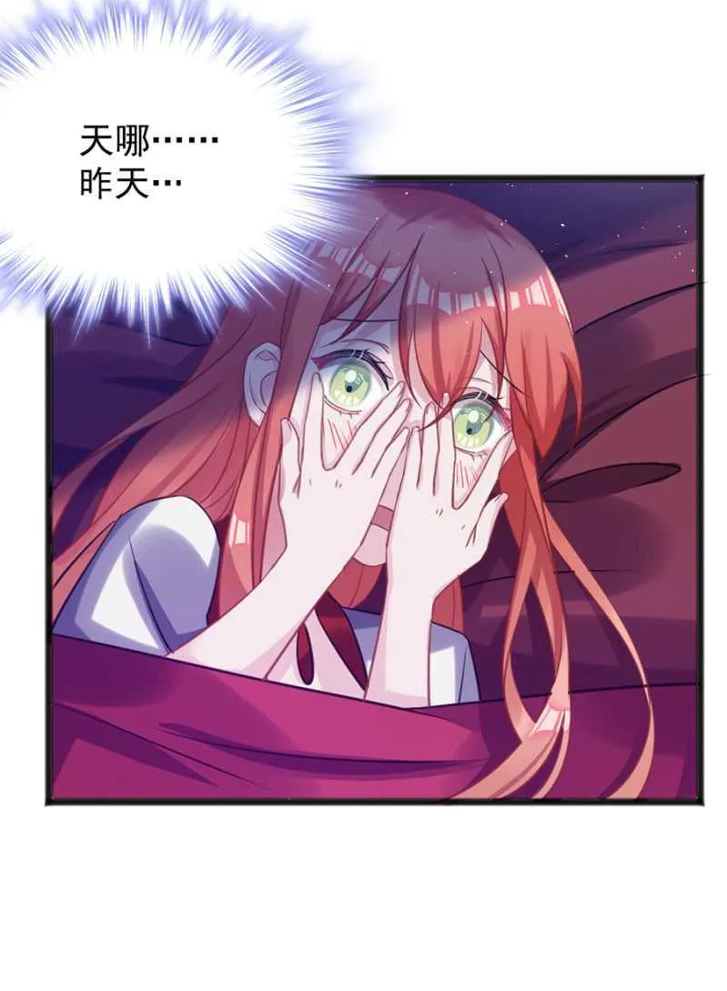 情侣装 第11页