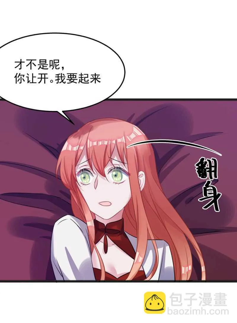 情侣装 第14页
