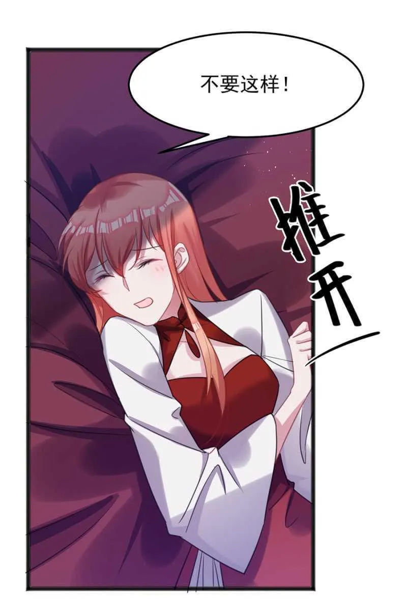 情侣装 第19页