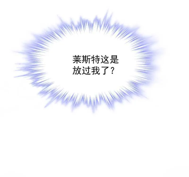 情侣装 第25页