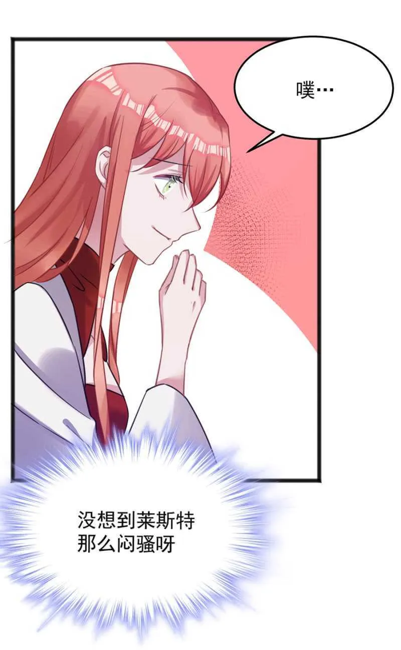 情侣装 第32页