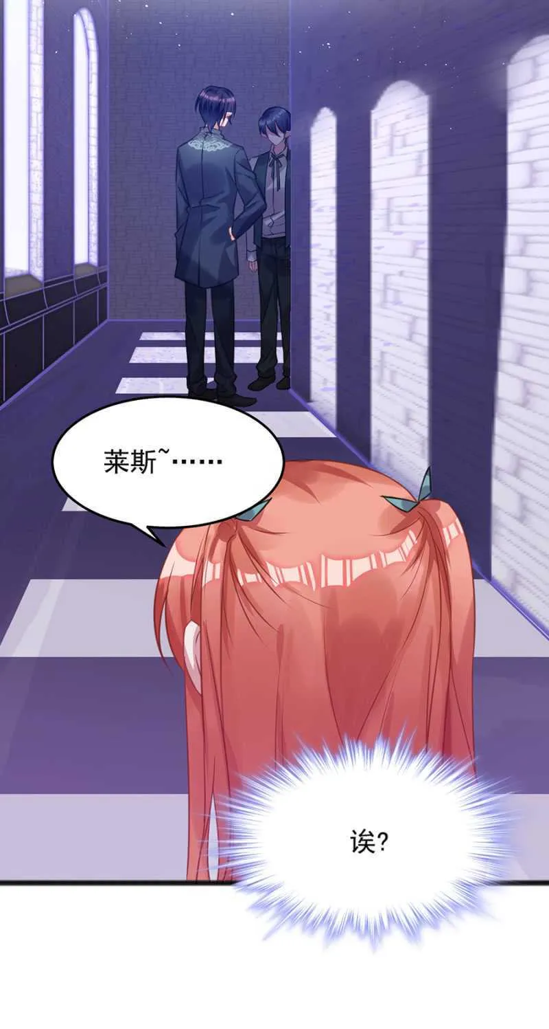 情侣装 第35页